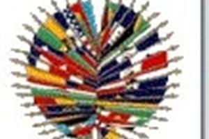 Demanda al gobierno mexicano